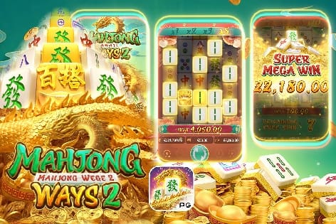 Mahjong Ways 2 สล็อตแตกดี สล็อตแตกหนัก อันดับ 3