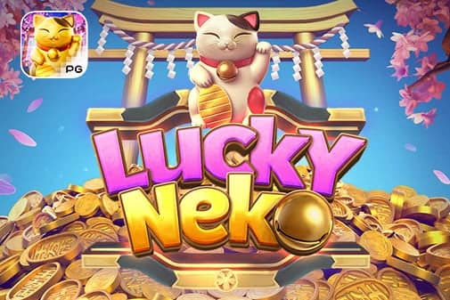 Lucky Neko ทดลองเล่น สล็อตแมวทอง ลัคกี้เนโก๊ะ PG SLOT