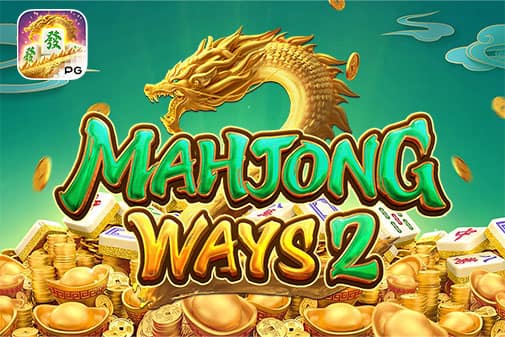 Mahjong Ways 2 ทดลองเล่นสล็อต PG SLOT มาจองเวย์ 2