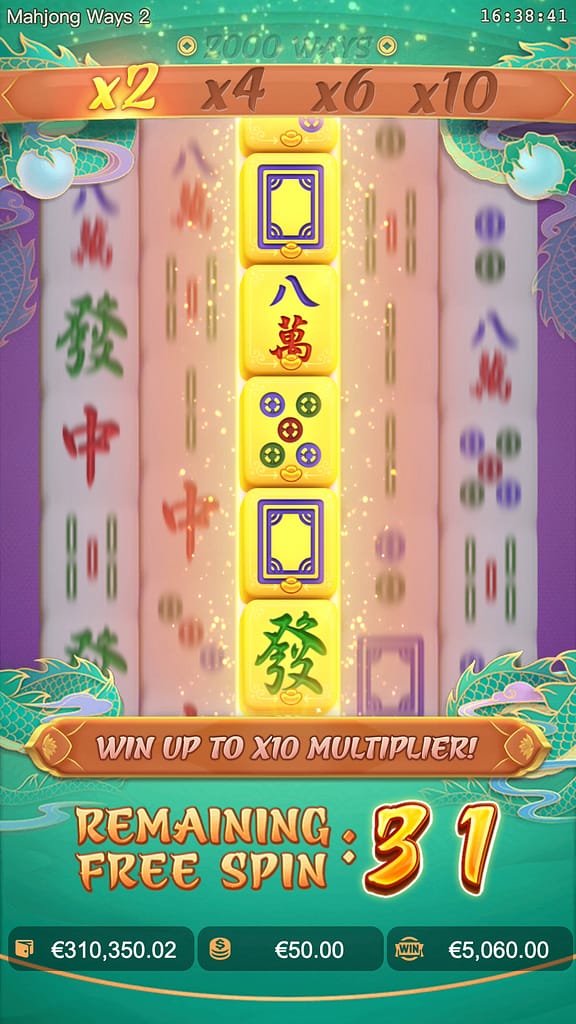 mahjong ways 2 ฟีเจอร์สัญลักษณ์สีทองในรอบหมุนฟรี