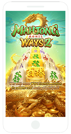Mahjong Ways 2 PG เกมสล็อตแตกง่าย สล็อตมาจองเวย์