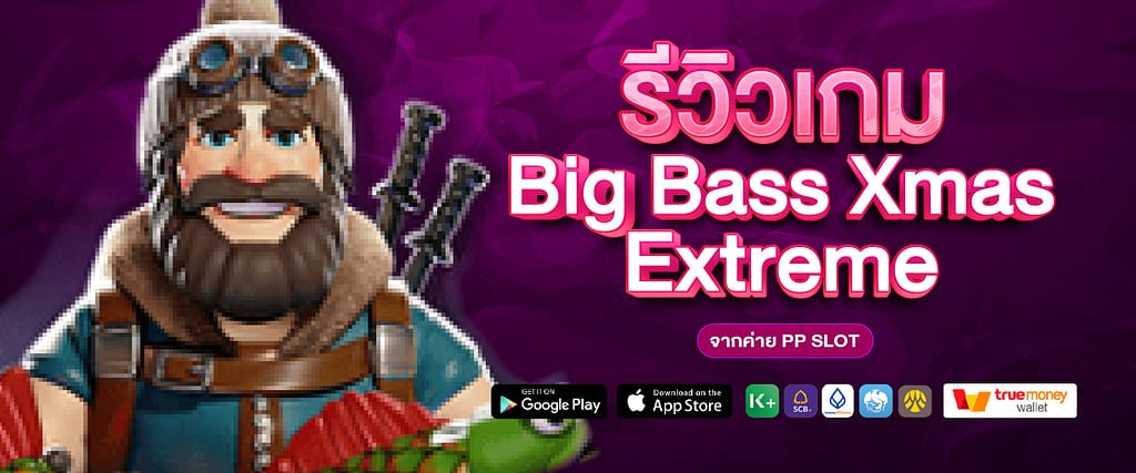 Big Bass Xmas Extreme